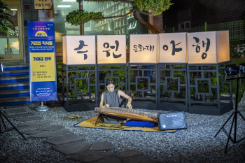 거리의 악사들
