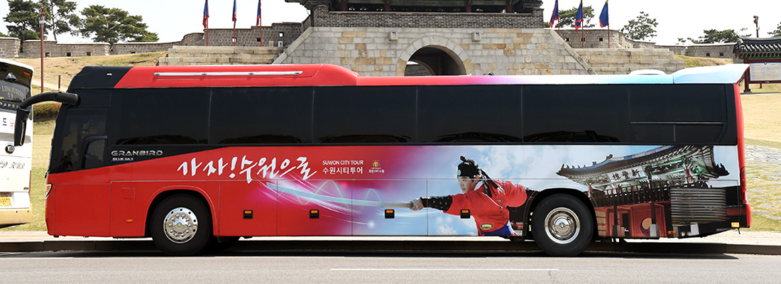 수원화성 창룡문 앞에 시티투어 버스가 세워져 있는 모습입니다.