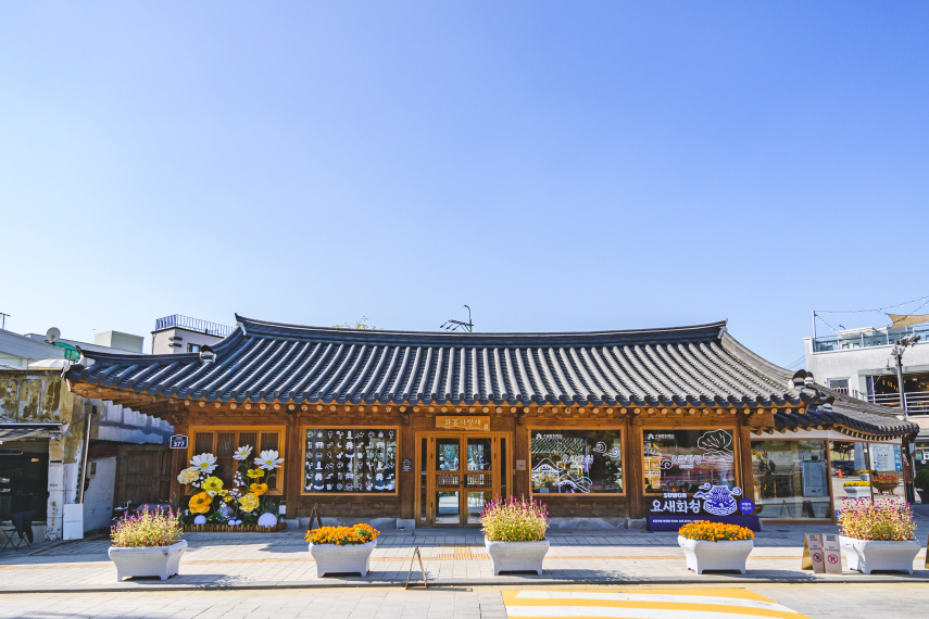 화성사랑채 봄 전경 사진