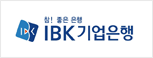 참 좋은은행 IBK 기업은행 로고