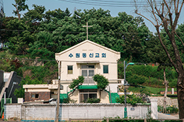 동신교회
