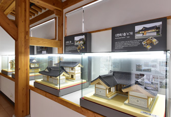Hanok Technology Exhibition Hall Library